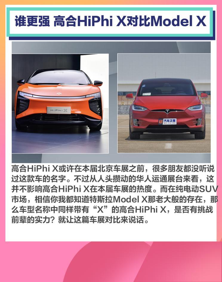 設(shè)計(jì)師聊歐拉好貓，車(chē)主談2020款A(yù)ion S