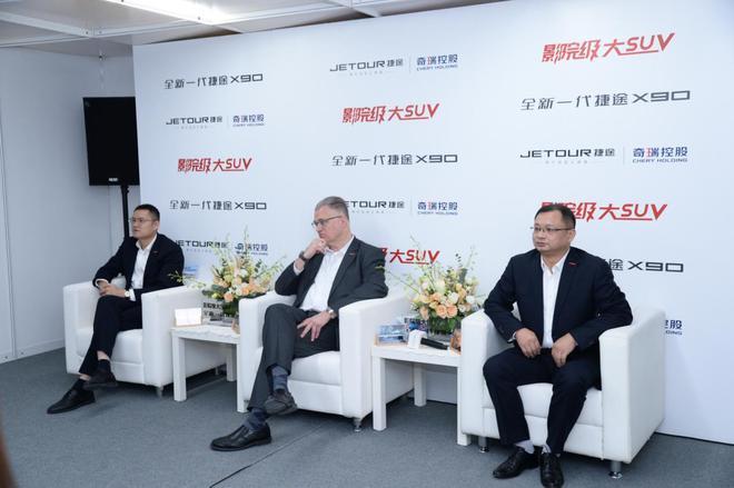 捷途全面布局5G智能網(wǎng)聯(lián)打造“旅行+” 2025年將實現(xiàn)L3級自動駕駛