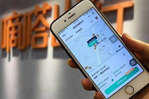嘀嗒出行赴港IPO：上半年营收3.1亿元，顺风车市占率66.5%
