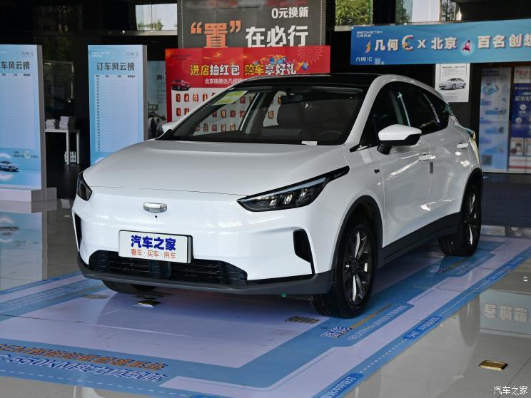 几何汽车 几何C 2020款 甄选续航版 550KM C++