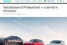 特斯拉国内公关职位仍在招聘