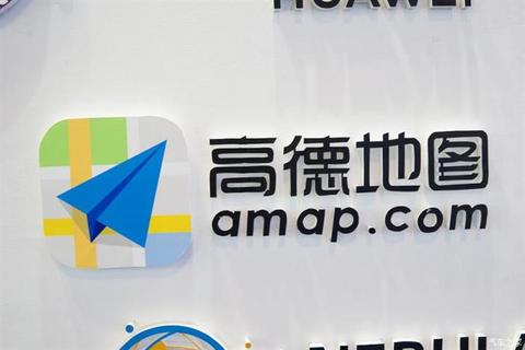 电动车受追捧 高德发布国庆出行报告 电动车受追捧 高德发布国庆出行报告