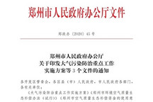 2022年底郑州全市出租车更换为新能源车