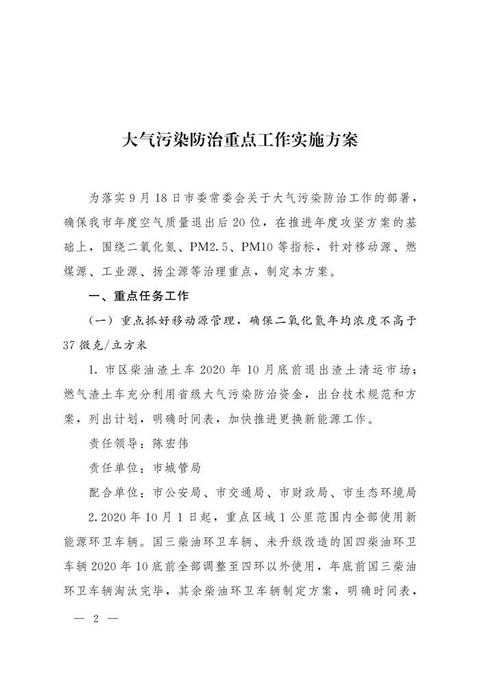 新能源汽车 新能源汽车