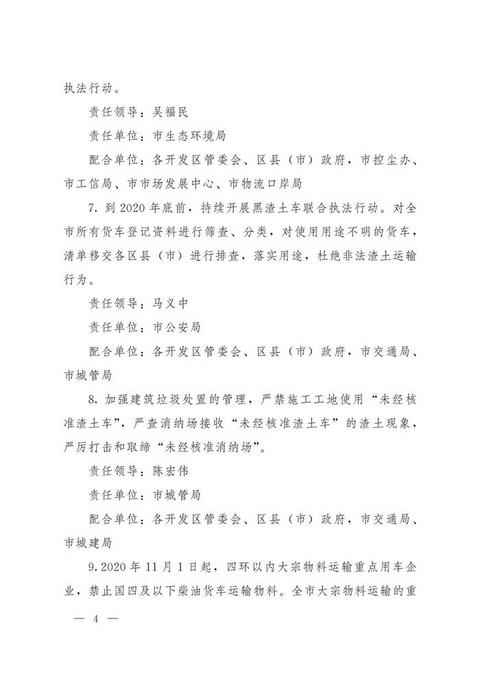新能源汽车 新能源汽车