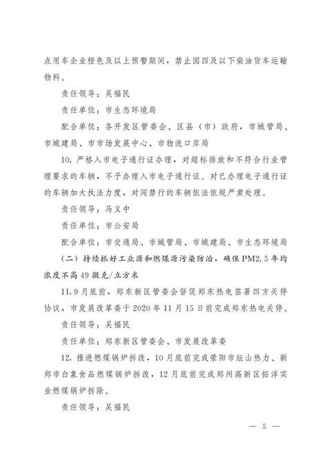 新能源汽车 新能源汽车
