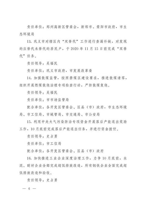新能源汽车 新能源汽车