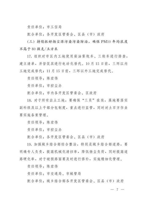 新能源汽车 新能源汽车