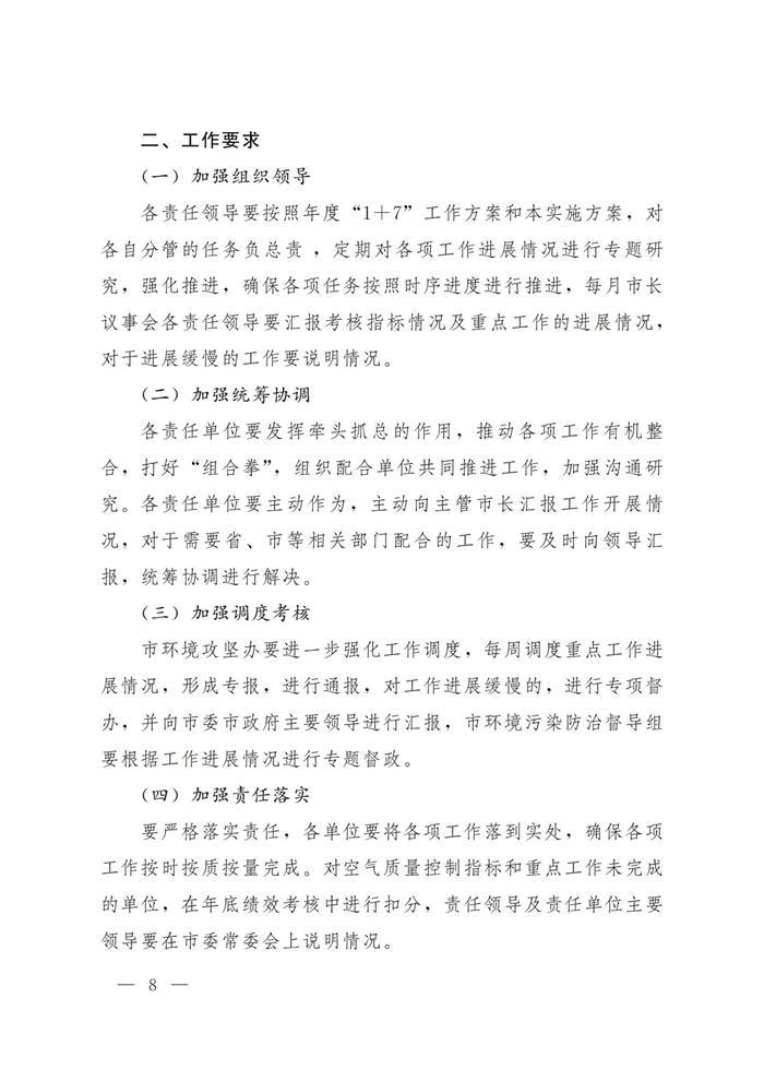 新能源汽車
