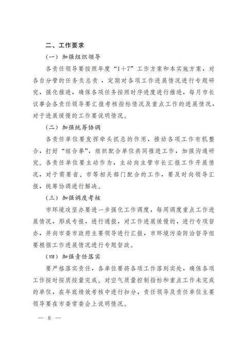 新能源汽车 新能源汽车