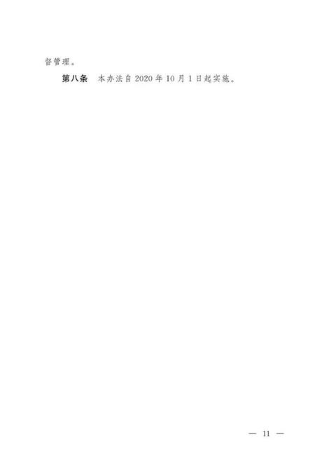 新能源汽车 新能源汽车
