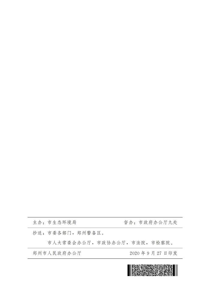 新能源汽車