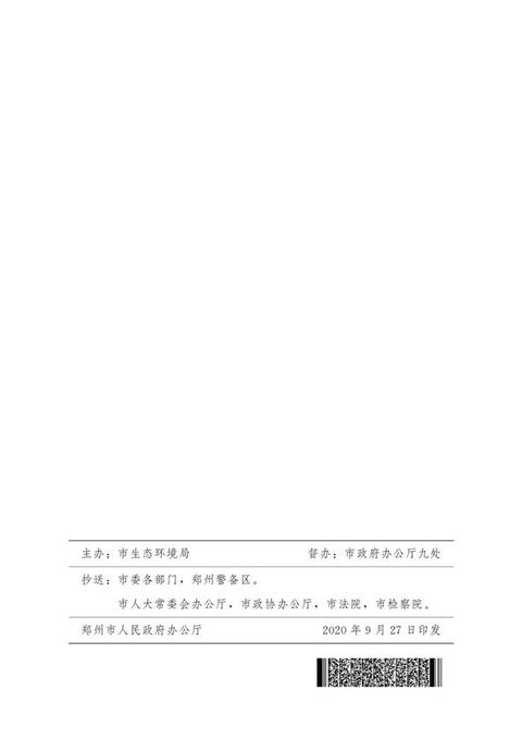 新能源汽车 新能源汽车