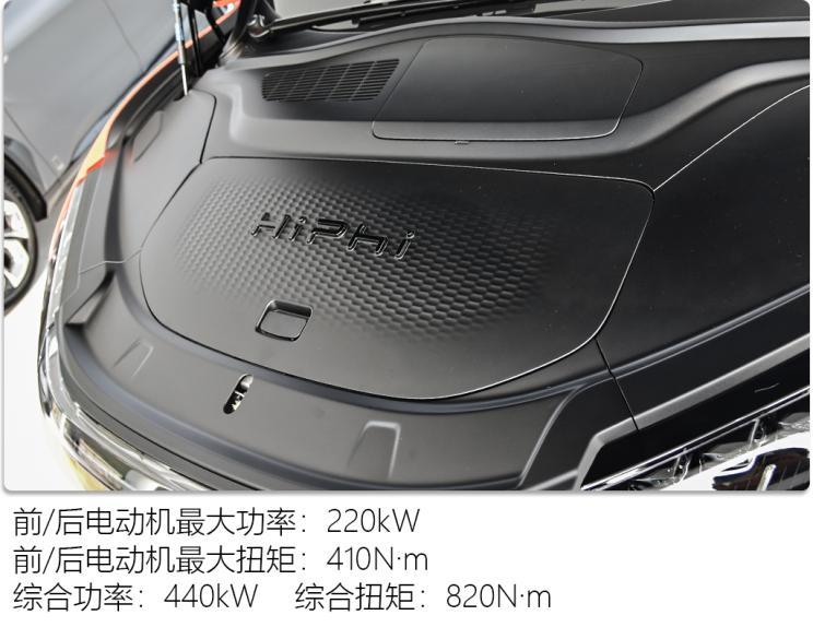 華人運通 高合HiPhi X 2021款 創(chuàng)始版6座