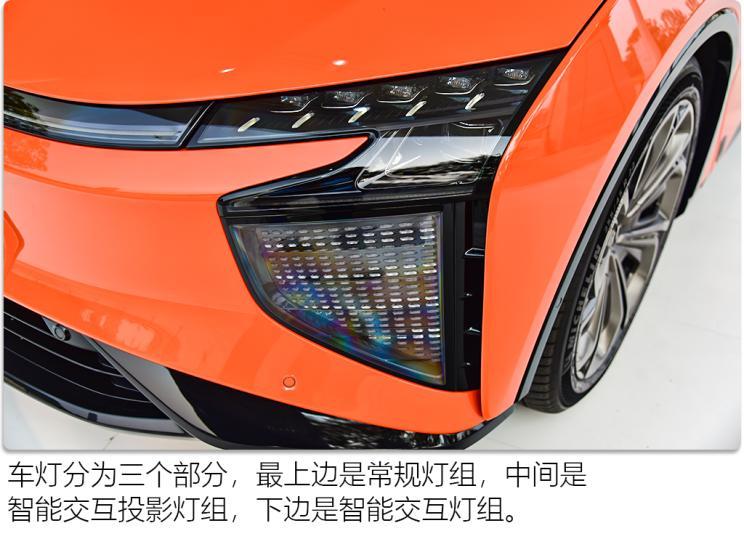 華人運通 高合HiPhi X 2021款 創(chuàng)始版6座