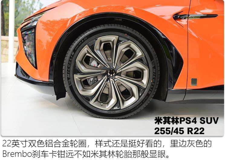 華人運通 高合HiPhi X 2021款 創(chuàng)始版6座