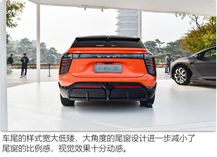 華人運通 高合HiPhi X 2021款 創(chuàng)始版6座