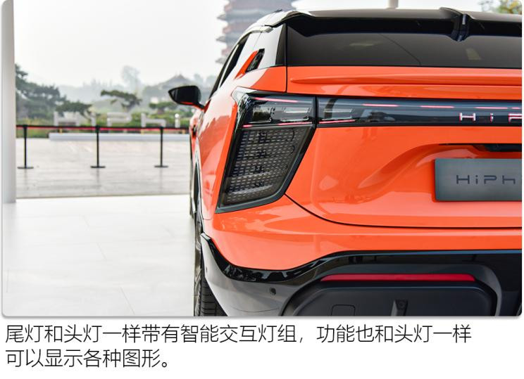 華人運通 高合HiPhi X 2021款 創(chuàng)始版6座