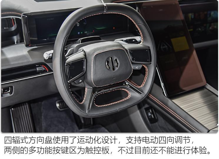 華人運通 高合HiPhi X 2021款 創(chuàng)始版6座