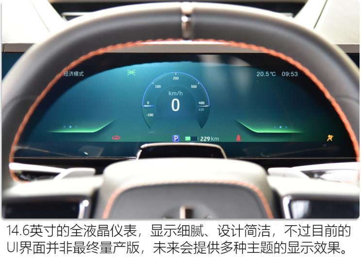 華人運通 高合HiPhi X 2021款 創(chuàng)始版6座