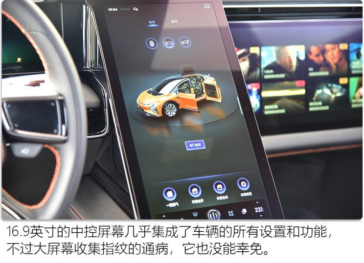 華人運通 高合HiPhi X 2021款 創(chuàng)始版6座