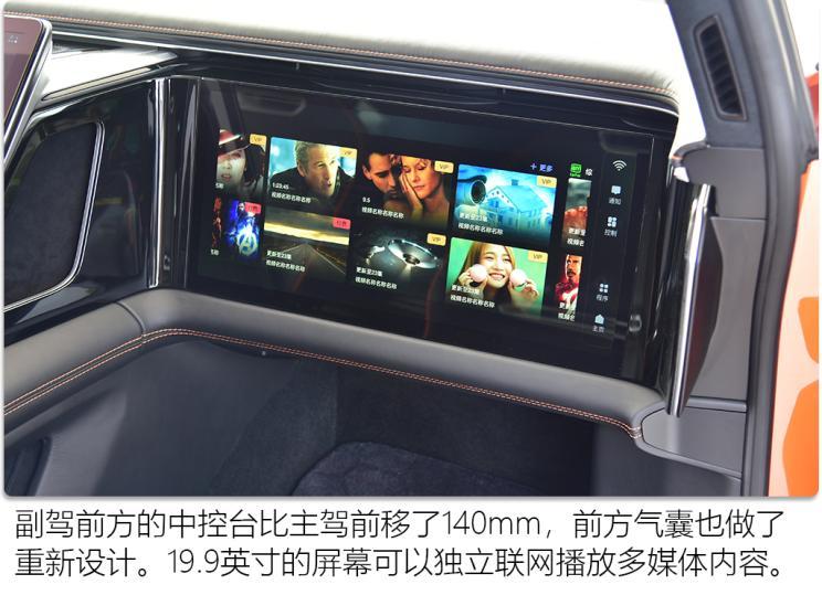 華人運通 高合HiPhi X 2021款 創(chuàng)始版6座