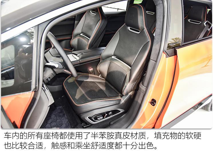 華人運通 高合HiPhi X 2021款 創(chuàng)始版6座