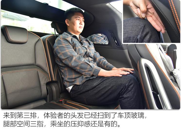 華人運通 高合HiPhi X 2021款 創(chuàng)始版6座
