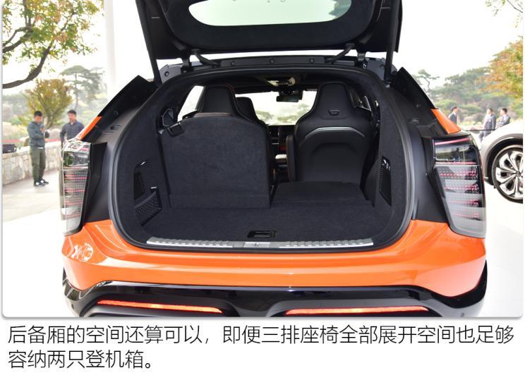 華人運通 高合HiPhi X 2021款 創(chuàng)始版6座