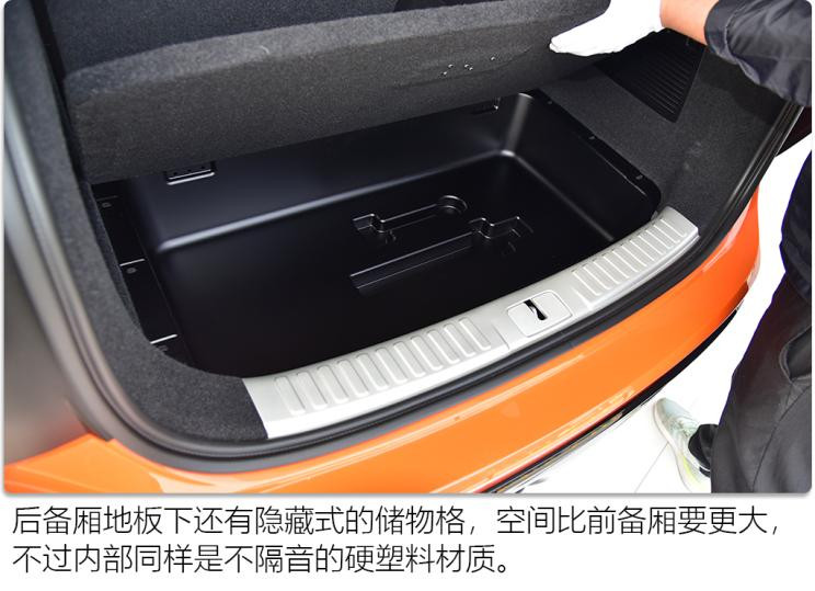 華人運通 高合HiPhi X 2021款 創(chuàng)始版6座