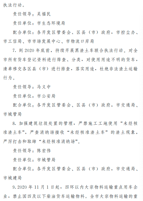 郑州发布新政，2022年底前出租车全部更换为新能源车