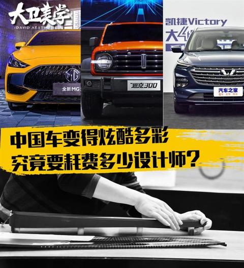 北京车展,北京车展,汽车设计 北京车展,北京车展,汽车设计