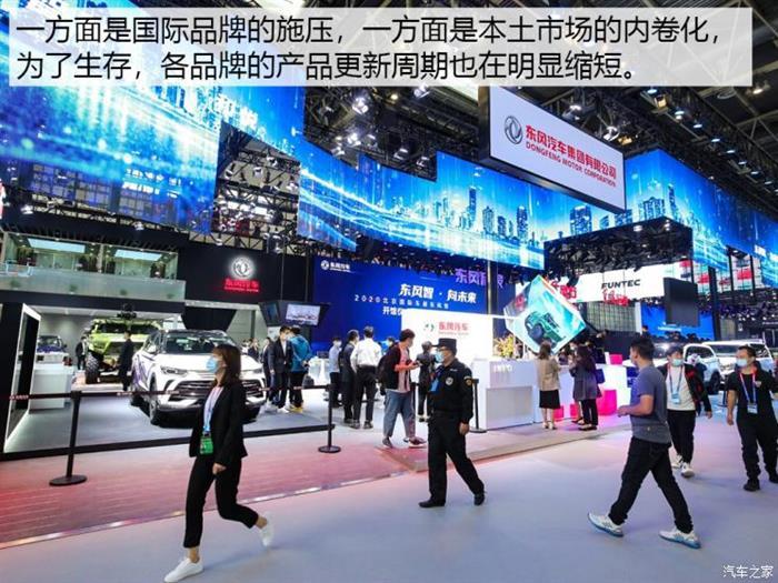 北京車展，北京車展,汽車設(shè)計