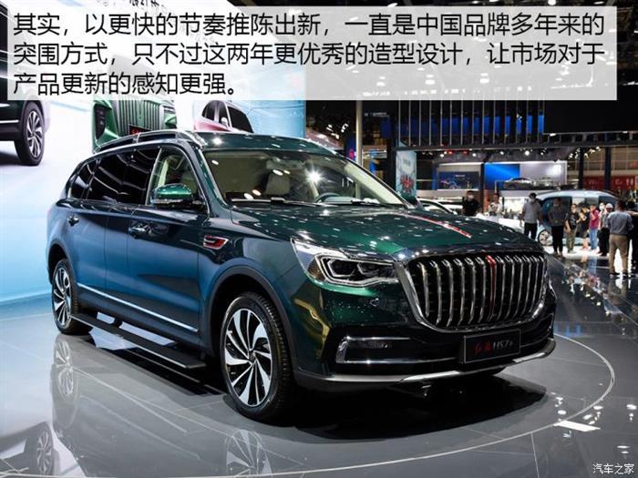 北京車展，北京車展,汽車設(shè)計