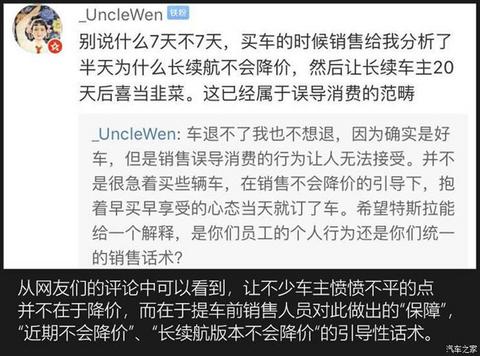 特斯拉,特斯拉降价,特斯拉,新能源汽车 特斯拉,特斯拉降价,特斯拉,新能源汽车