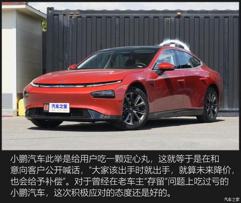 特斯拉,特斯拉降价,特斯拉,新能源汽车 特斯拉,特斯拉降价,特斯拉,新能源汽车