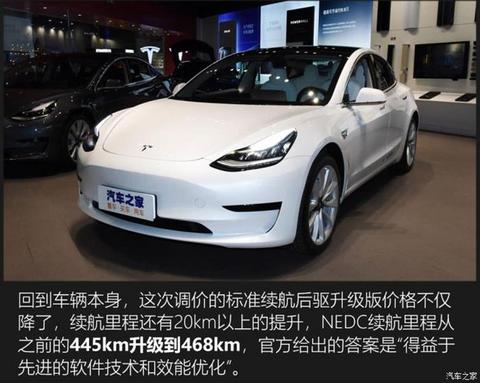 特斯拉,特斯拉降价,特斯拉,新能源汽车 特斯拉,特斯拉降价,特斯拉,新能源汽车