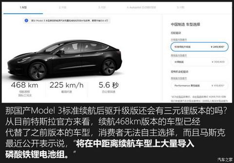 特斯拉,特斯拉降价,特斯拉,新能源汽车 特斯拉,特斯拉降价,特斯拉,新能源汽车