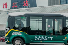 36氪首发 |「轻舟智航」获联想创投新一轮投资，将在苏州开始自动驾驶巴士常态化运营