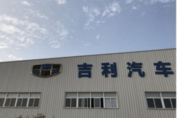 吉利欲收购力帆汽车 专家：看中其资本市场运作价值
