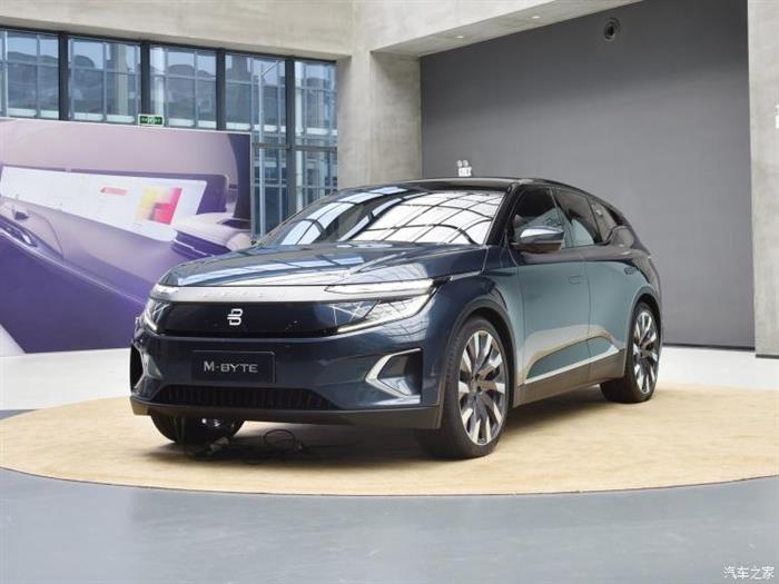 新勢(shì)力造車，拜騰汽車，拜騰,重組