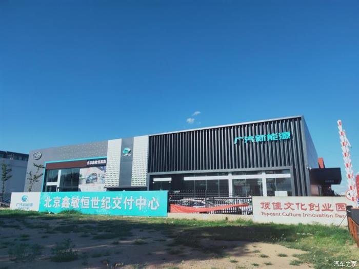 北京車展，北京,新能源汽車,汽車銷量