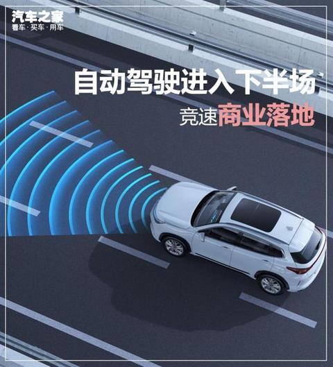 自动驾驶,自动驾驶 自动驾驶,自动驾驶