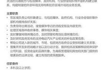 官方确认：特斯拉中国区招聘PR职位 美国公关团队解散冤不冤？