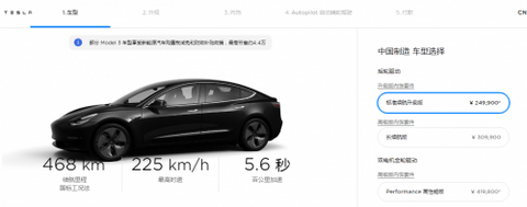 特斯拉,特斯拉 特斯拉,特斯拉
