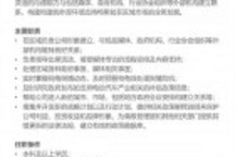 刚解散美国公关团队 特斯拉又在中国招聘公关经理