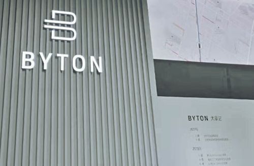 Byton заявляет, что утвердил план реструктуризации, и M-byte может начать массовое производство в следующем году