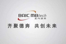 与北汽股权之争升级?奔驰退出北汽德奔