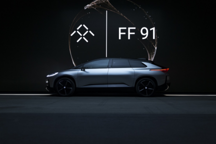 FF再获3亿元债权融资，或借壳上市推进FF 91量产