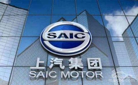 电动汽车,上汽,新能源汽车 电动汽车,上汽,新能源汽车